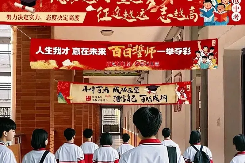 中高考倒计时:毁掉孩子的,从来不是试卷,而是焦虑的父母!-第4张图片-四季读书网 中高考倒计时:毁掉孩子的,从来不是试卷,而是焦虑的父母!-第4张图片-四季读书网