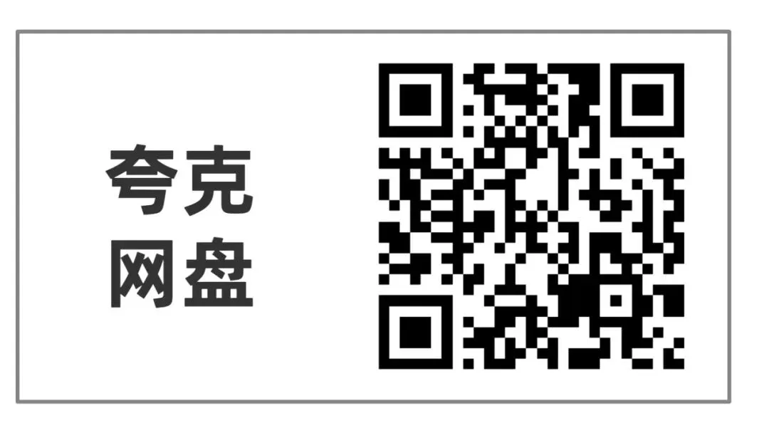 2026中考押题预测卷合集含黑白卷 定心卷等(PDF版)-第2张图片-四季读书网 2026中考押题预测卷合集含黑白卷 定心卷等(PDF版)-第2张图片-四季读书网