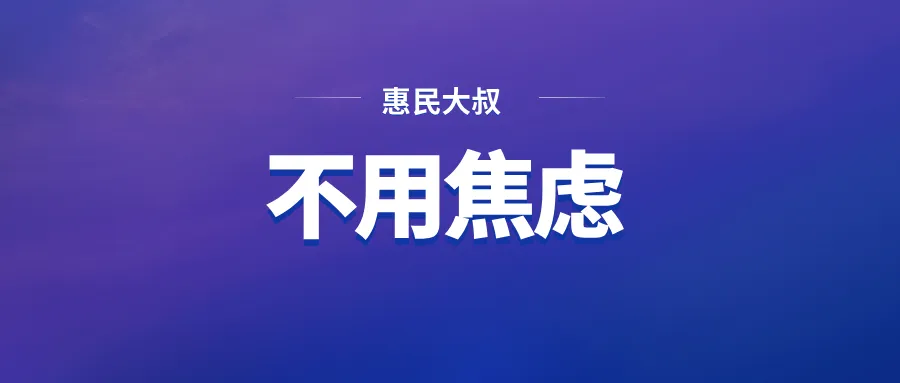 为什么说,中考成绩好的和高二进好班的,很多不是同一批人?-第1张图片-四季读书网 为什么说,中考成绩好的和高二进好班的,很多不是同一批人?-第1张图片-四季读书网