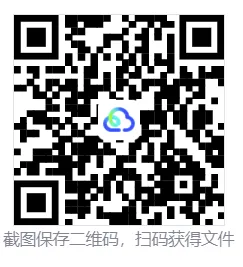 【中考四模】2026河南中考新乡一中四模数学试卷及答案-第6张图片-四季读书网 【中考四模】2026河南中考新乡一中四模数学试卷及答案-第6张图片-四季读书网