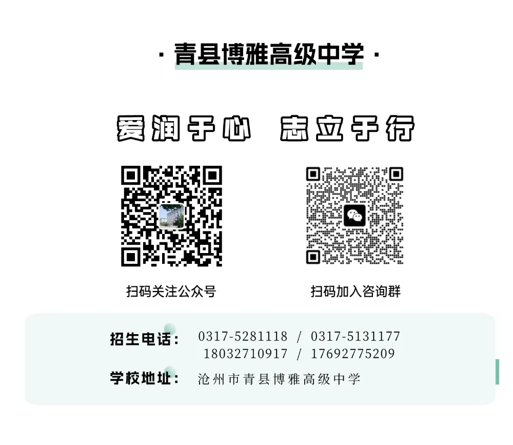 中考分水岭:为何一定要争取读普高-第6张图片-四季读书网