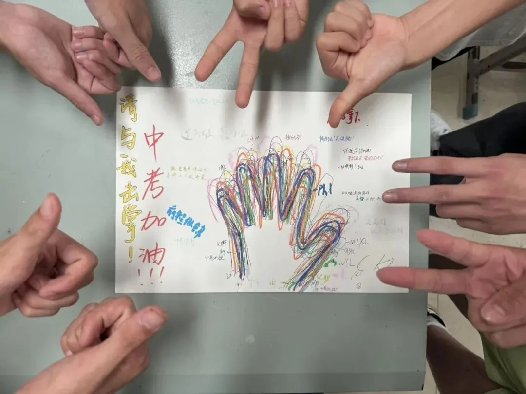 莒口中学开展“轻装上阵,逐梦中考”中考减压心理疏导活动-第1张图片-四季读书网