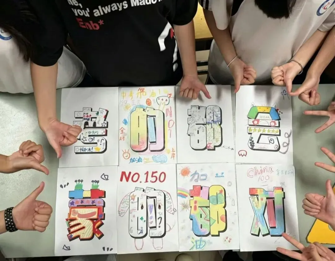 莒口中学开展“轻装上阵,逐梦中考”中考减压心理疏导活动-第4张图片-四季读书网