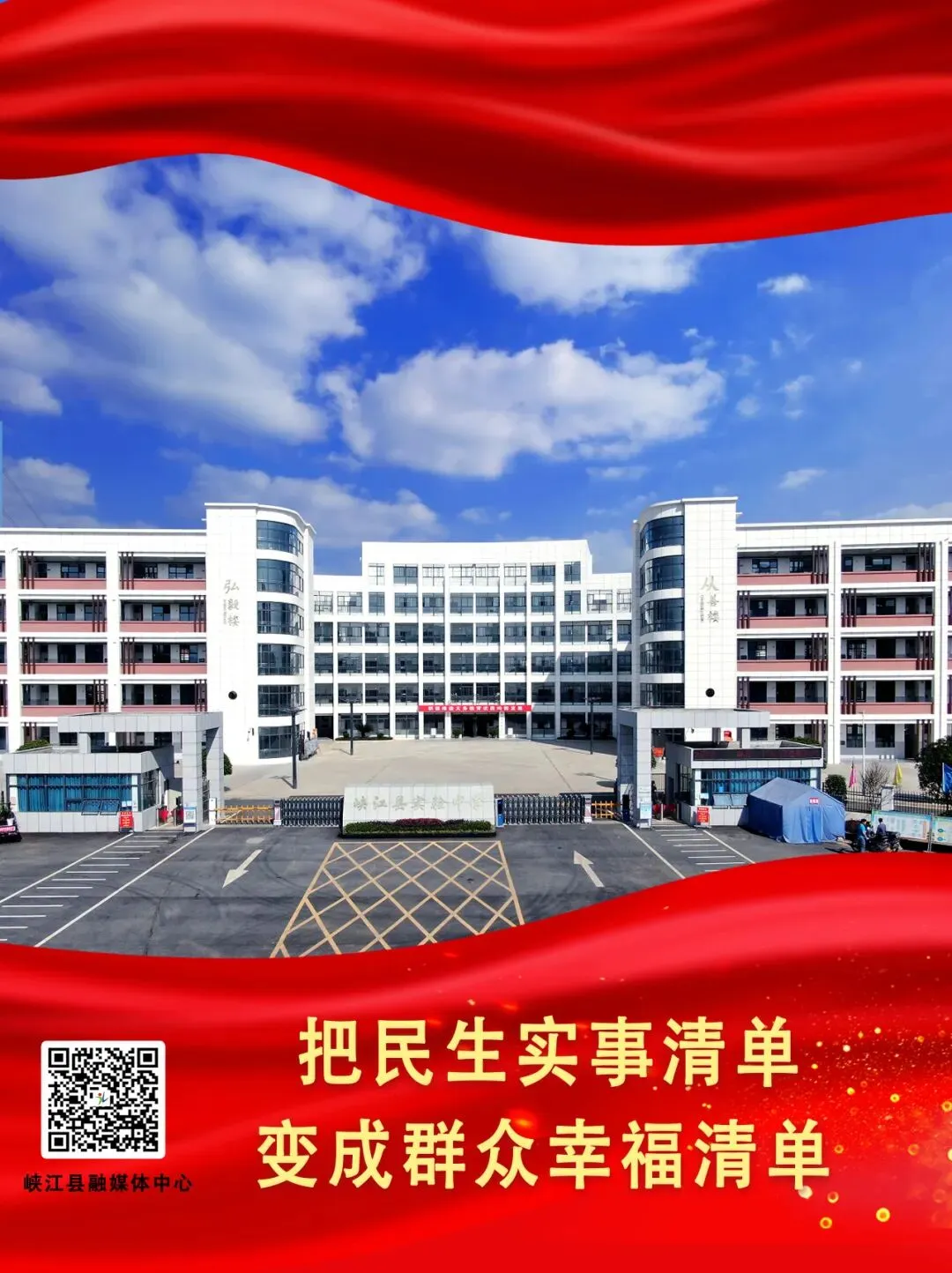 重要通告!事关峡江高考、中考!-第5张图片-四季读书网 重要通告!事关峡江高考、中考!-第5张图片-四季读书网