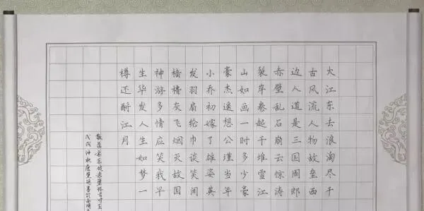 湖北高分学霸试卷,字迹端如打印,老师称其卷面应加分!-第4张图片-四季读书网