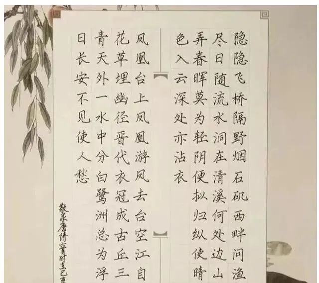 湖北高分学霸试卷,字迹端如打印,老师称其卷面应加分!-第5张图片-四季读书网
