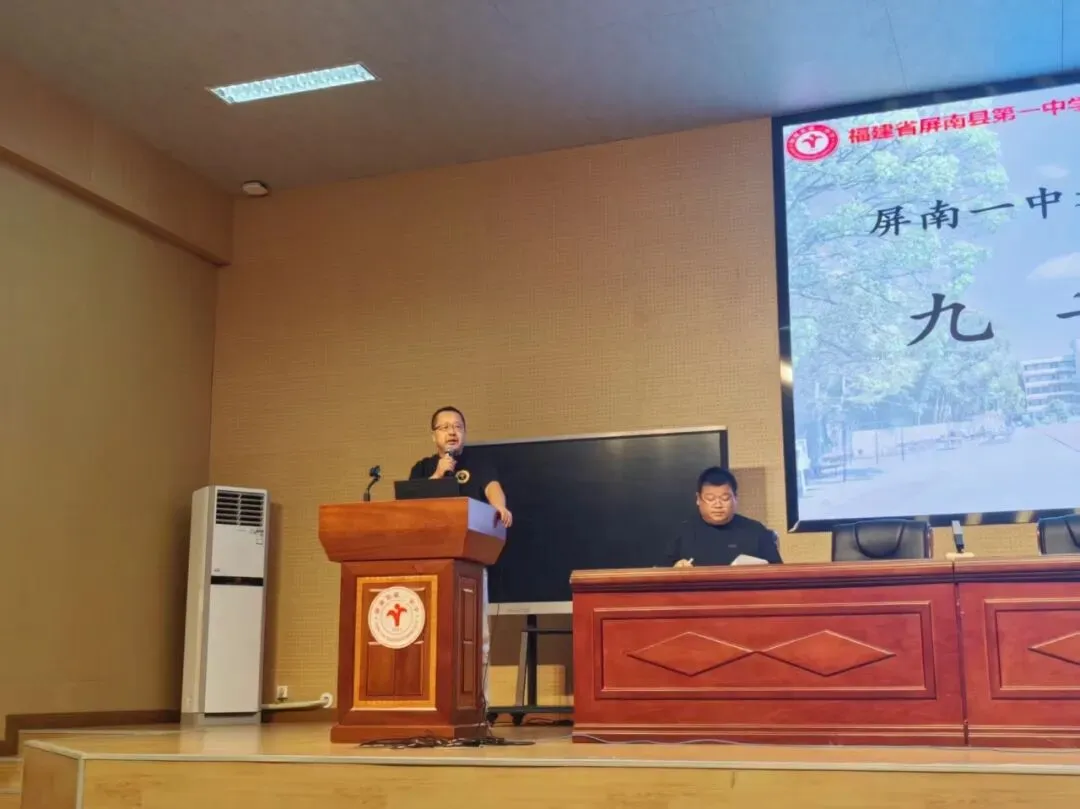 凝心聚力助追梦 携手同行迎中考——我校顺利召开九年级毕业班专题家长会-第14张图片-四季读书网