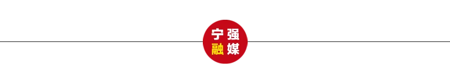 宁强县关于加强2026年高考、中考期间环境噪声污染管理的通告-第5张图片-四季读书网 宁强县关于加强2026年高考、中考期间环境噪声污染管理的通告-第5张图片-四季读书网