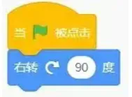 真题出炉!2026信息素养大赛Scratch图形化初赛小高组真题及答案-第11张图片-四季读书网 真题出炉!2026信息素养大赛Scratch图形化初赛小高组真题及答案-第11张图片-四季读书网