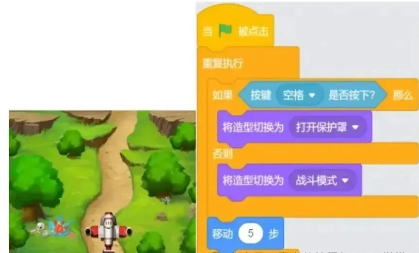 真题出炉!2026信息素养大赛Scratch图形化初赛小高组真题及答案-第18张图片-四季读书网 真题出炉!2026信息素养大赛Scratch图形化初赛小高组真题及答案-第18张图片-四季读书网