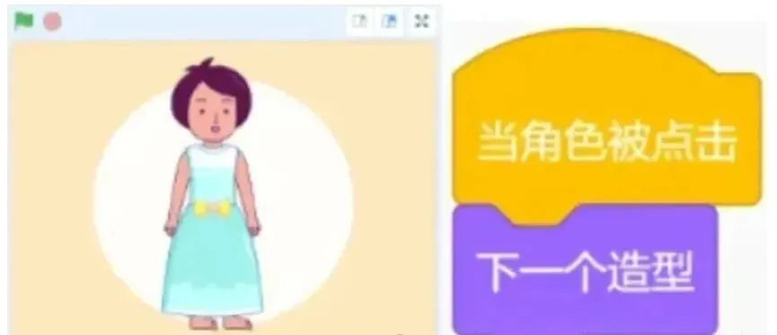 真题出炉!2026信息素养大赛Scratch图形化初赛小高组真题及答案-第19张图片-四季读书网 真题出炉!2026信息素养大赛Scratch图形化初赛小高组真题及答案-第19张图片-四季读书网