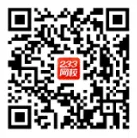 2026年二级建造师考试各科完整版真题答案,估分又快又全!-第42张图片-四季读书网