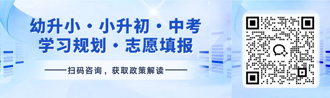 2026鄂尔多斯出生二模道法试卷(真题+答案)-第1张图片-四季读书网