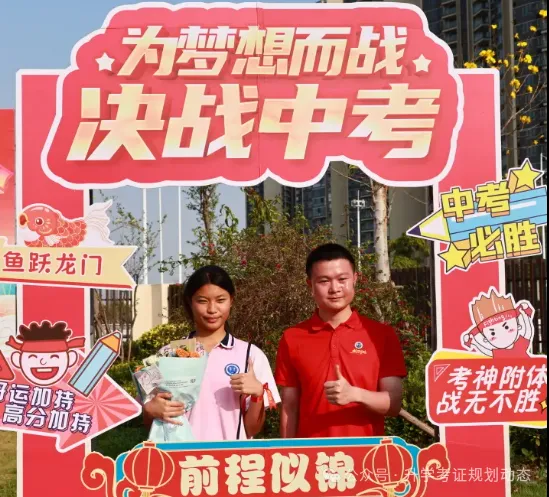 2026年长沙市中考相关政策及部公办中职录取分数线预估和招生简章-第2张图片-四季读书网 2026年长沙市中考相关政策及部公办中职录取分数线预估和招生简章-第2张图片-四季读书网