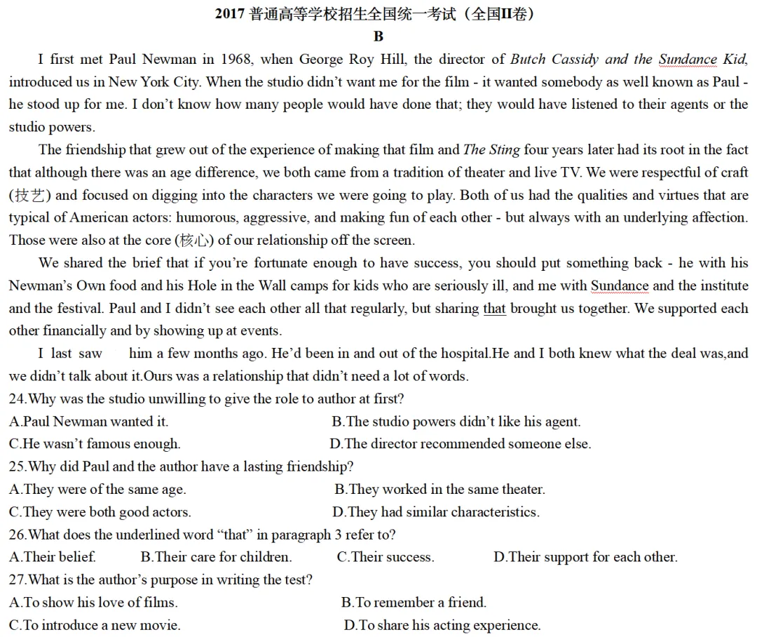 高考英语真题B篇专练(二):2016-2020高考全国 Ⅱ 卷 B 篇(精校版&附答案)-第2张图片-四季读书网
