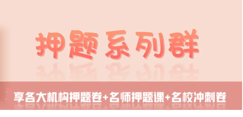 【全科】重庆一中高2026届高三5月高考模拟考试-第3张图片-四季读书网 【全科】重庆一中高2026届高三5月高考模拟考试-第3张图片-四季读书网