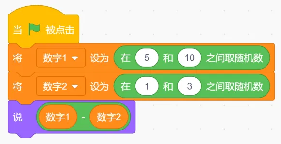 2026信息素养大赛scratch初赛真题-第2张图片-四季读书网