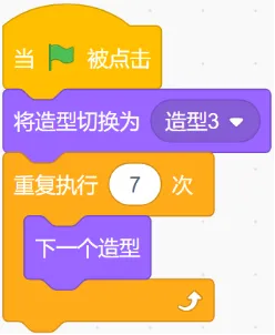 2026信息素养大赛scratch初赛真题-第4张图片-四季读书网