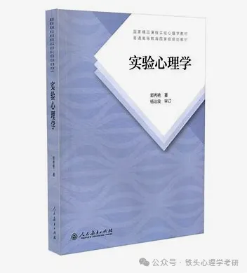 【历年PDF来领】华东非全真题深扒!实统测到底考了啥?-第10张图片-四季读书网
