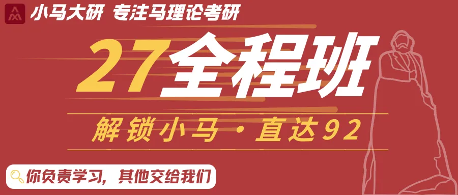 真题择校|北京交通大学27马理论考研分析:内含真题/参考书目/命题特点/择校建议-第15张图片-四季读书网