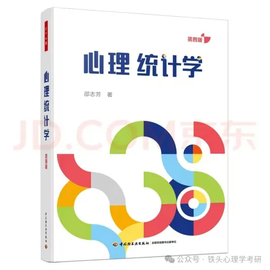 【历年PDF来领】华东非全真题深扒!实统测到底考了啥?-第15张图片-四季读书网