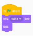2026信息素养大赛scratch初赛真题-第21张图片-四季读书网
