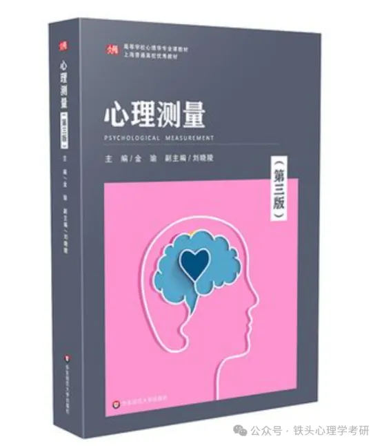 【历年PDF来领】华东非全真题深扒!实统测到底考了啥?-第20张图片-四季读书网