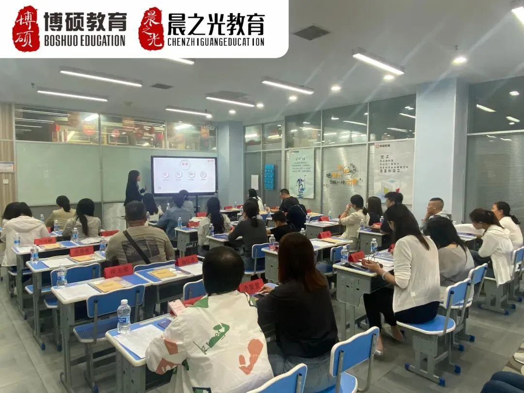 博硕新初一家长会|把握初中黄金期,为中考蓄力,从这里启航!-第14张图片-四季读书网 博硕新初一家长会|把握初中黄金期,为中考蓄力,从这里启航!-第14张图片-四季读书网