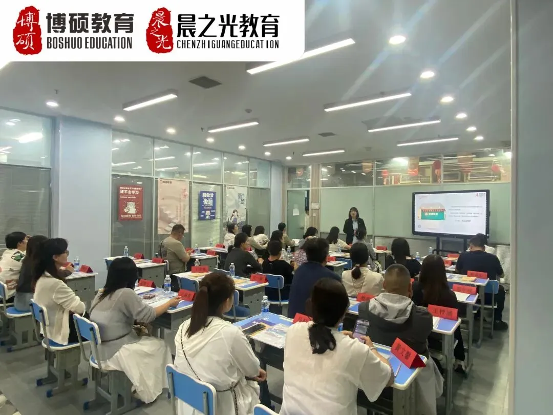 博硕新初一家长会|把握初中黄金期,为中考蓄力,从这里启航!-第16张图片-四季读书网 博硕新初一家长会|把握初中黄金期,为中考蓄力,从这里启航!-第16张图片-四季读书网