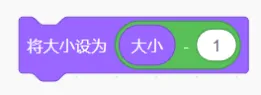 2026信息素养大赛scratch初赛真题-第32张图片-四季读书网