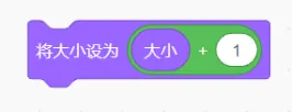 2026信息素养大赛scratch初赛真题-第33张图片-四季读书网