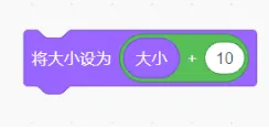 2026信息素养大赛scratch初赛真题-第35张图片-四季读书网