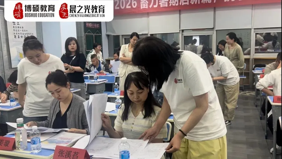 博硕新初一家长会|把握初中黄金期,为中考蓄力,从这里启航!-第20张图片-四季读书网 博硕新初一家长会|把握初中黄金期,为中考蓄力,从这里启航!-第20张图片-四季读书网