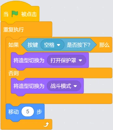 2026信息素养大赛scratch初赛真题-第42张图片-四季读书网