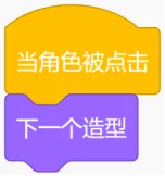 2026信息素养大赛scratch初赛真题-第44张图片-四季读书网