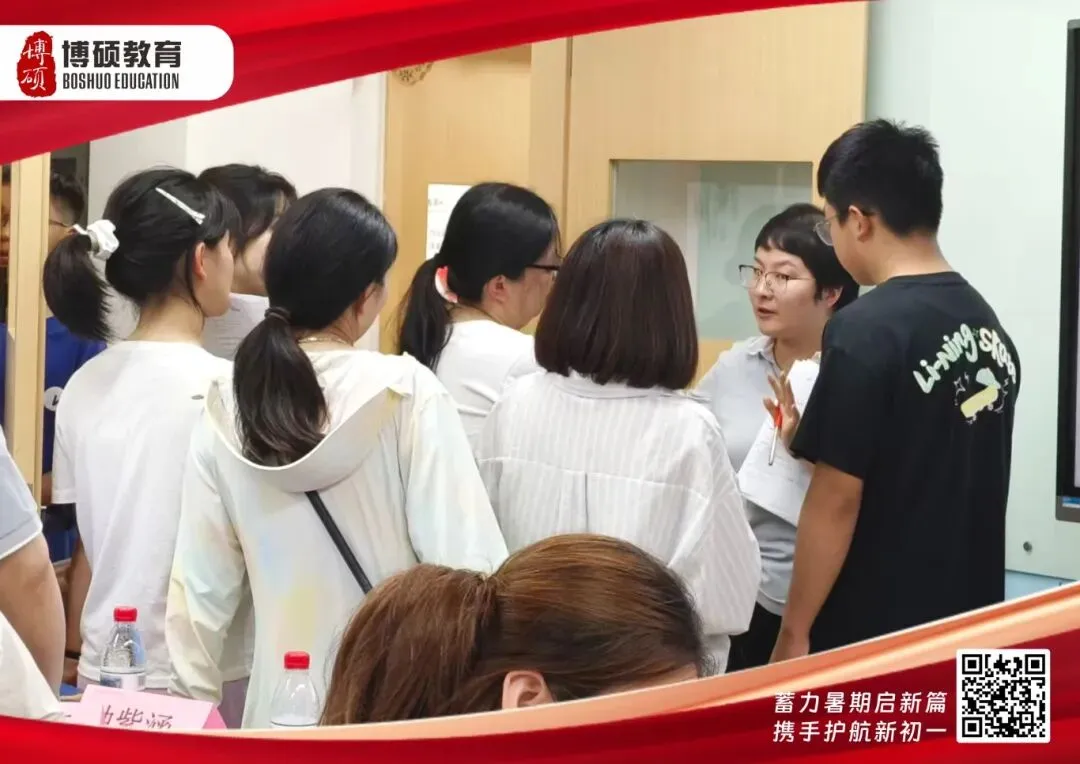 博硕新初一家长会|把握初中黄金期,为中考蓄力,从这里启航!-第28张图片-四季读书网 博硕新初一家长会|把握初中黄金期,为中考蓄力,从这里启航!-第28张图片-四季读书网
