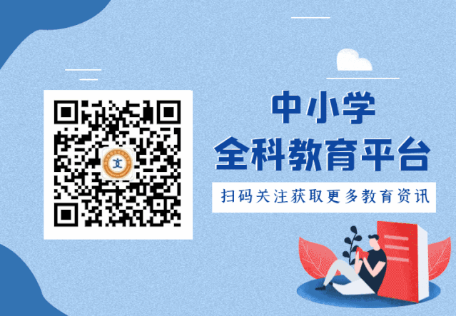 博硕新初一家长会|把握初中黄金期,为中考蓄力,从这里启航!-第31张图片-四季读书网 博硕新初一家长会|把握初中黄金期,为中考蓄力,从这里启航!-第31张图片-四季读书网