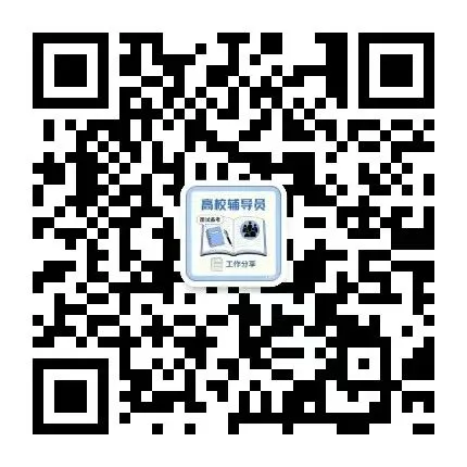 面试真题24:如何做好“四困学生”(经济困、学业困、心理困、就业困)的帮扶?-第22张图片-四季读书网 面试真题24:如何做好“四困学生”(经济困、学业困、心理困、就业困)的帮扶?-第22张图片-四季读书网