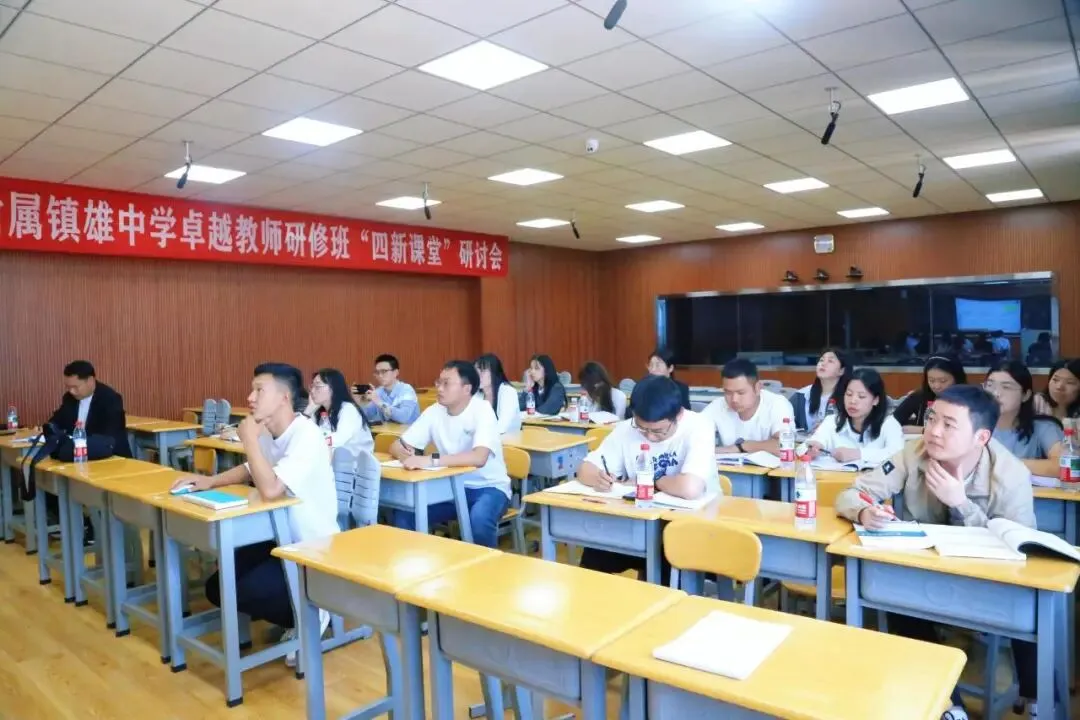 聚焦真题研趋势,单元重构育良师 ——云南省基础教育领域省级学科带头人赵燕国高中数学名师工作室5月研修活动顺利举行-第16张图片-四季读书网 聚焦真题研趋势,单元重构育良师 ——云南省基础教育领域省级学科带头人赵燕国高中数学名师工作室5月研修活动顺利举行-第16张图片-四季读书网