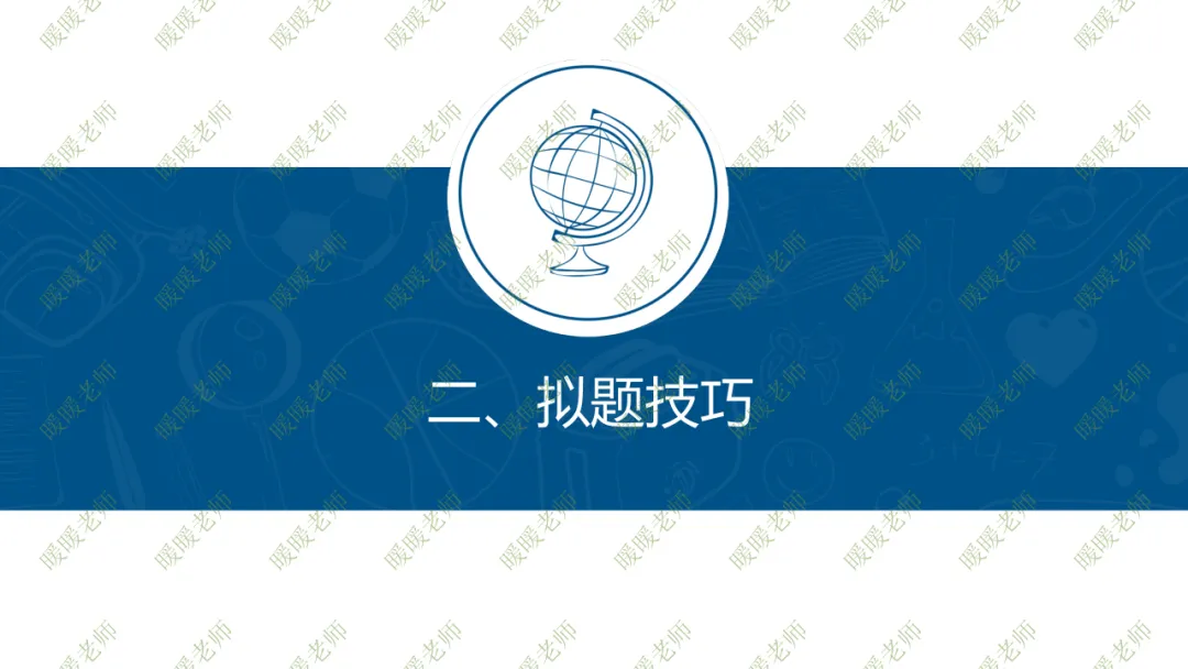 中考复习——记叙文写作——标题题记 课件93页-第3张图片-四季读书网