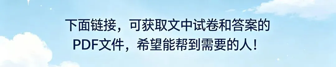 【语文】中考模拟试题(二)-第22张图片-四季读书网