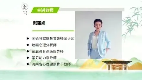 调整心态  备战中考——固始一中考前心理疏导讲座为中考学子赋能续航-第8张图片-四季读书网