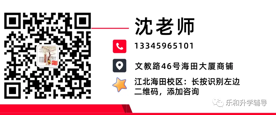 2022年浙江省宁波市宁海县小升初数学试卷!!-第23张图片-四季读书网