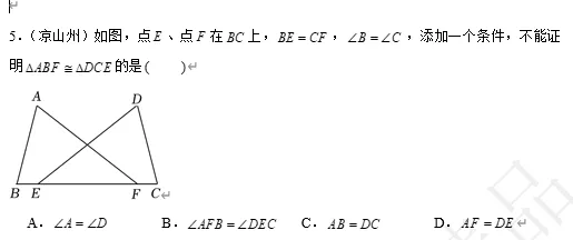 【中考数学】来挑战!每日死磕一道题(77)-第4张图片-四季读书网 【中考数学】来挑战!每日死磕一道题(77)-第4张图片-四季读书网