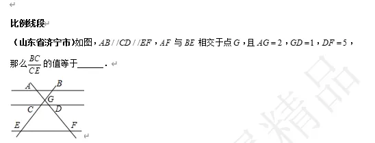 【中考数学】来挑战!每日死磕一道题(77)-第6张图片-四季读书网 【中考数学】来挑战!每日死磕一道题(77)-第6张图片-四季读书网