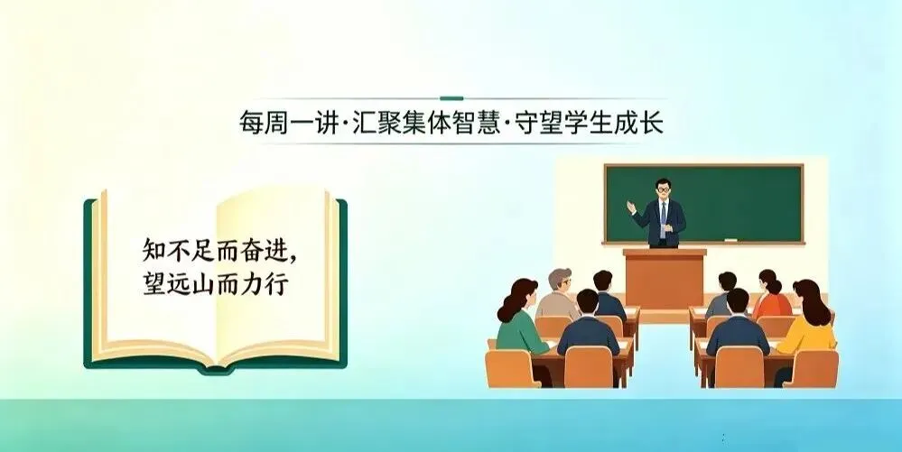 【每周一讲】中考标点符号专项复习之省略号-第4张图片-四季读书网 【每周一讲】中考标点符号专项复习之省略号-第4张图片-四季读书网