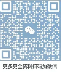 【河东期末试卷】天津河东区2024-2025学年第二学期三四五六年级语文数学英语下册期末 部分有参考答案无听力音频高清无水印-第13张图片-四季读书网