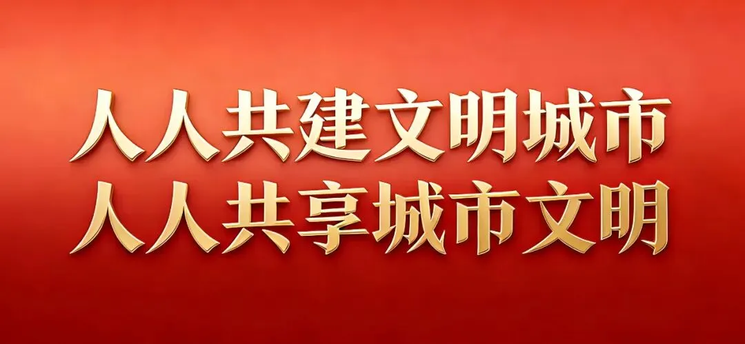关于加强高考中考期间环境噪声污染监督管理的通告-第5张图片-四季读书网