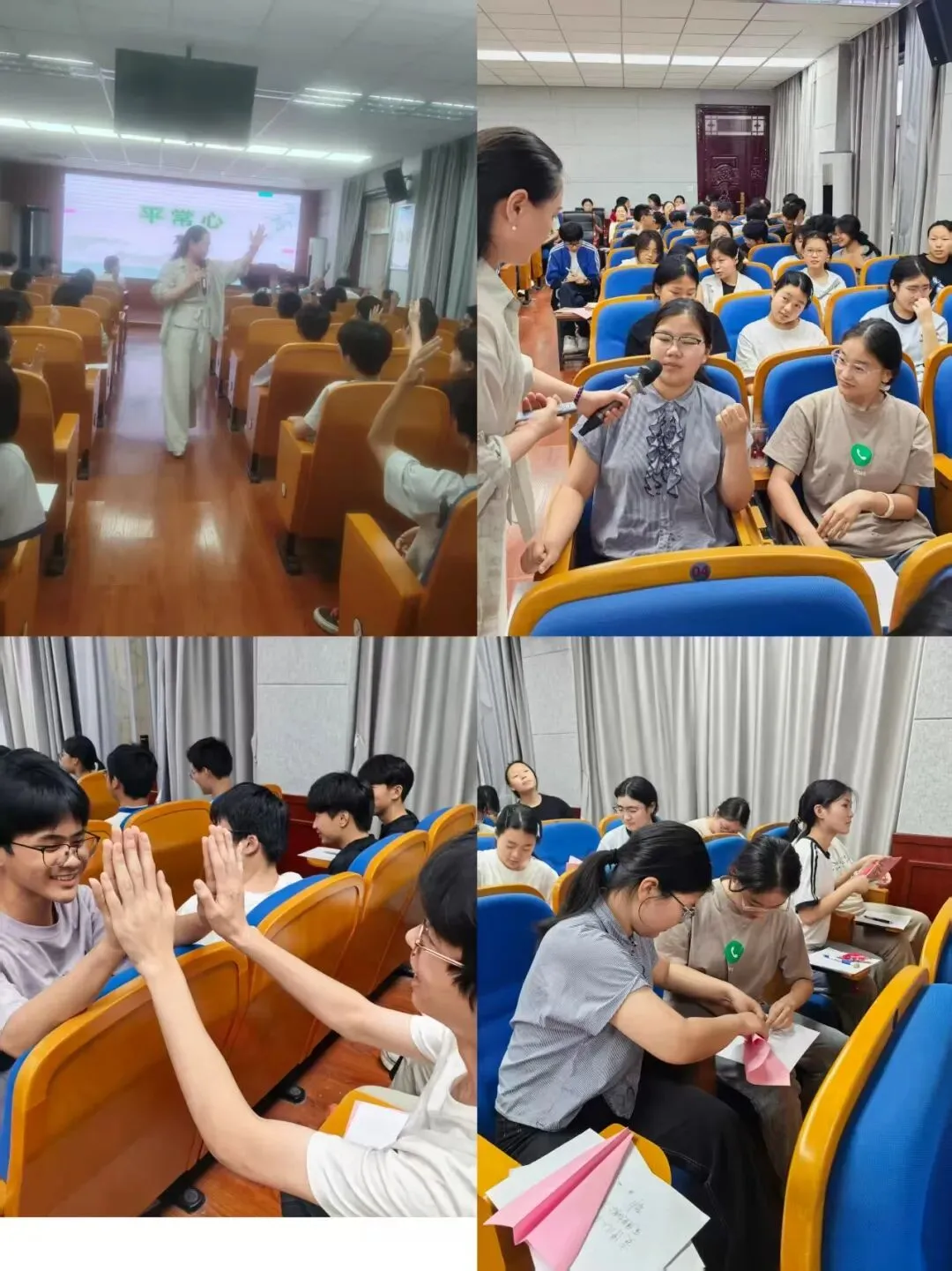 调整心态  备战中考——固始一中考前心理疏导讲座为中考学子赋能续航-第19张图片-四季读书网