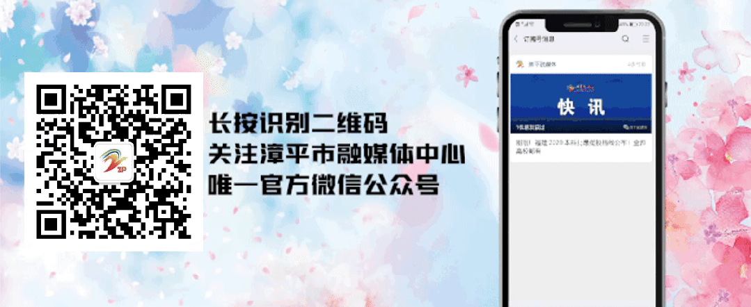 关于加强高考中考期间环境噪声污染监督管理的通告-第8张图片-四季读书网